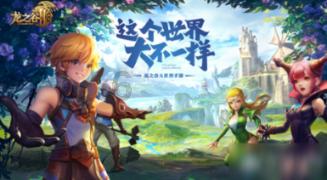 方块闯魔轮