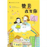 女孩们的自由行
