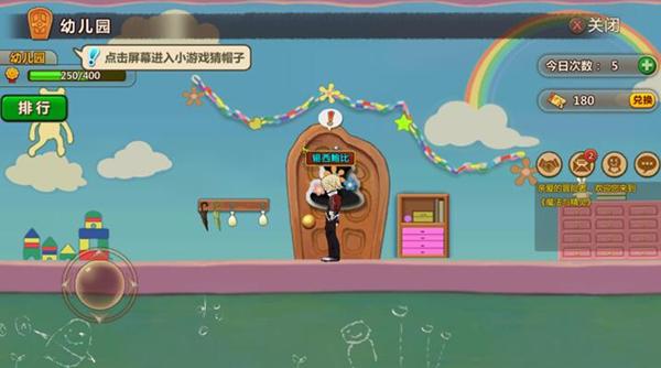 学习强国怎么自动得积分