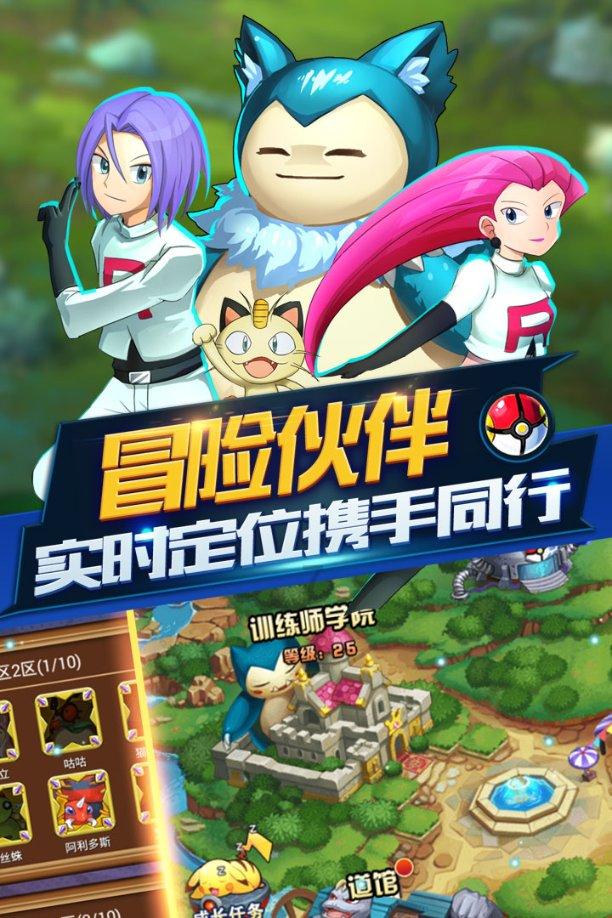 机械迷城