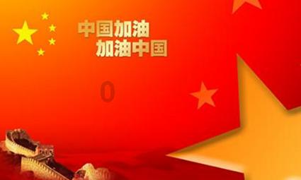 安吉成立全市首个县级物业行业党委