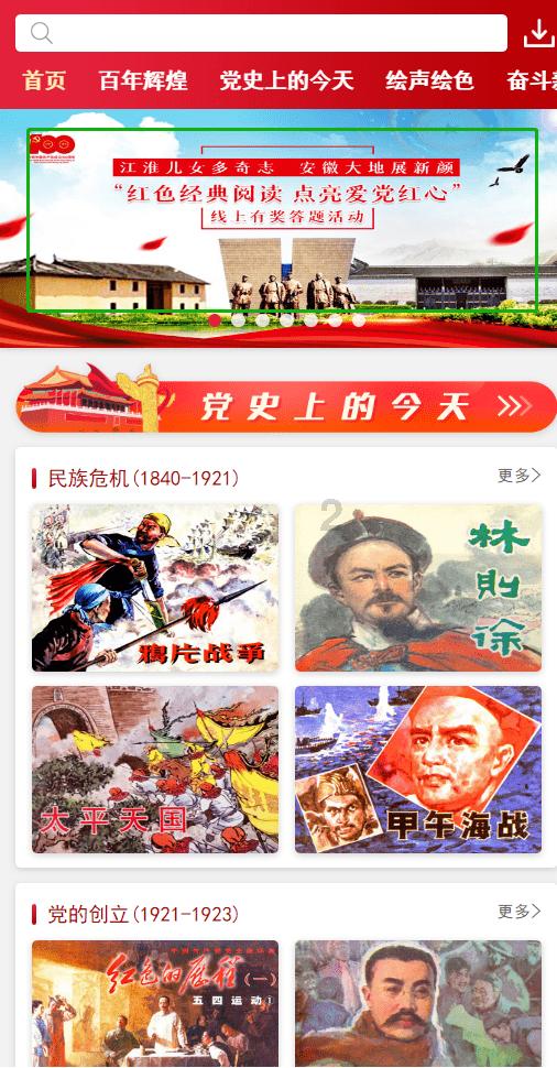 幻想纹章3.5