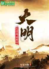 全民烧脑3去广告版